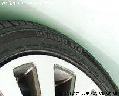 汽車改裝