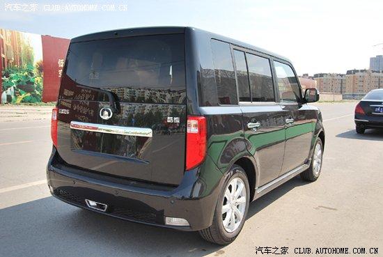 汽車改裝