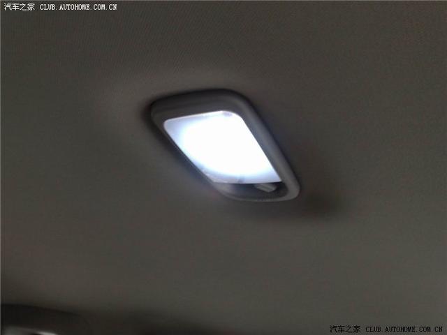 汽車改裝