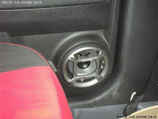 汽車改裝
