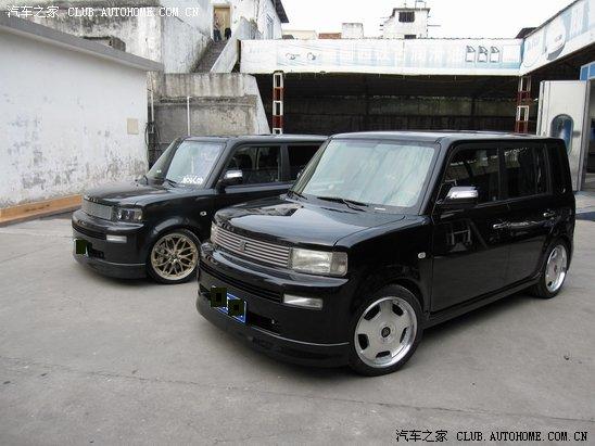 汽車改裝