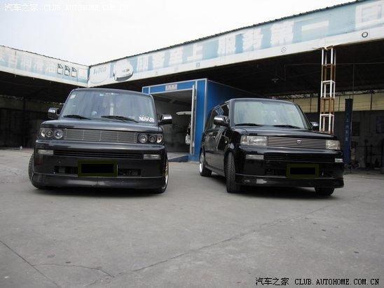 汽車改裝圖片