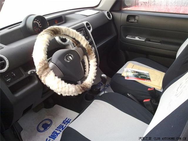 汽車改裝