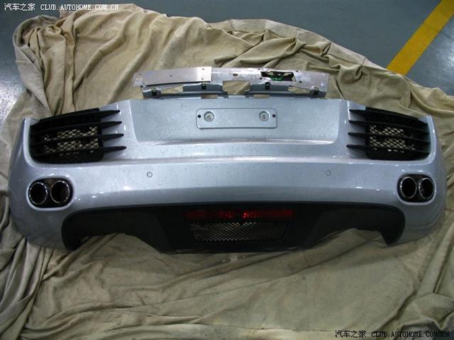 汽車改裝