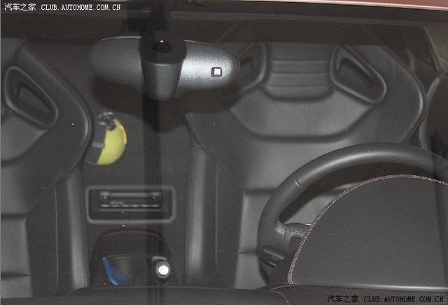 汽車改裝