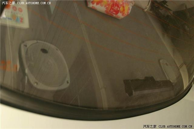 汽車改裝