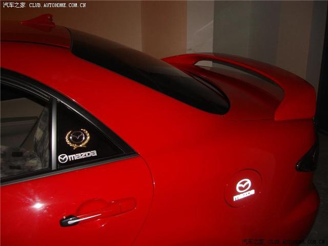 汽車改裝
