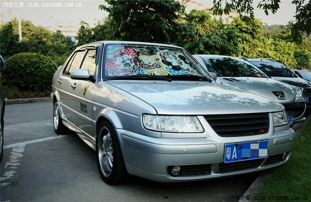 汽車改裝