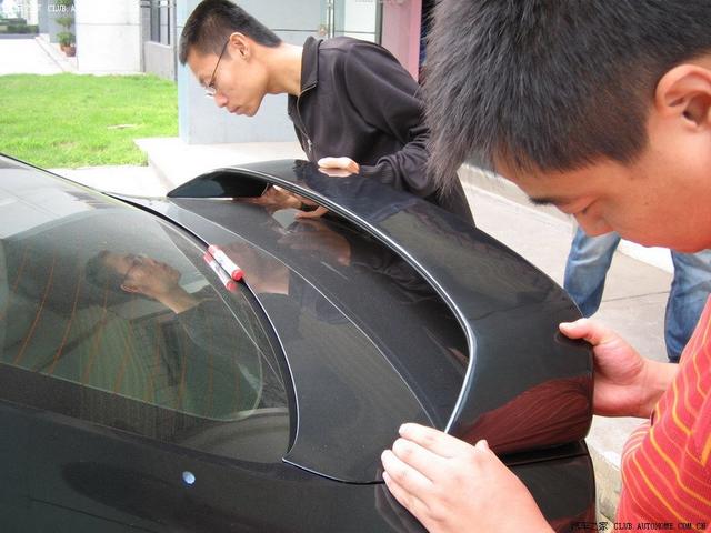 汽車改裝