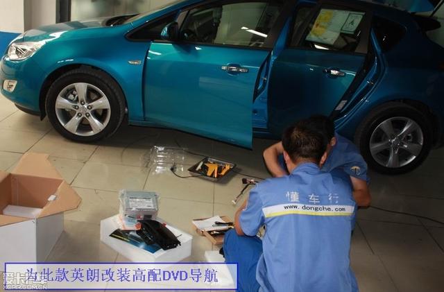 汽車(chē)改裝圖片