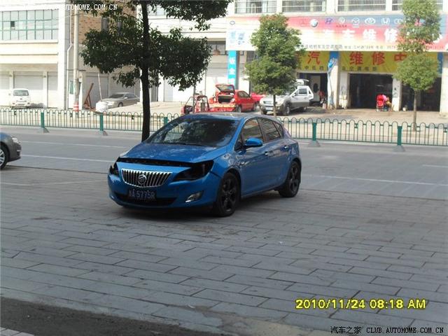 汽車改裝