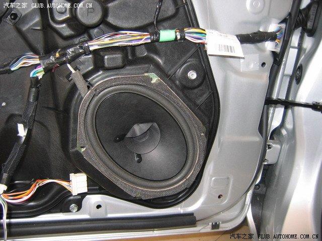 汽車改裝