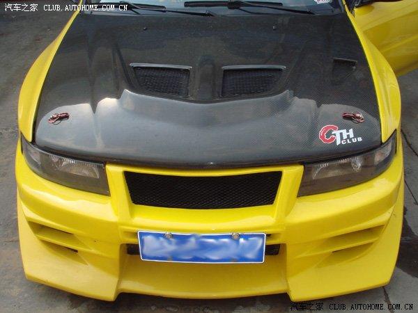 汽車改裝