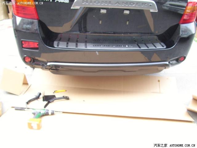 汽車改裝