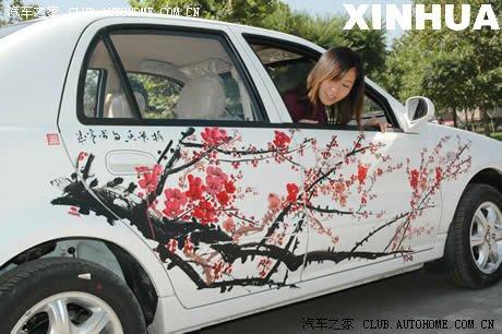 汽車改裝圖片