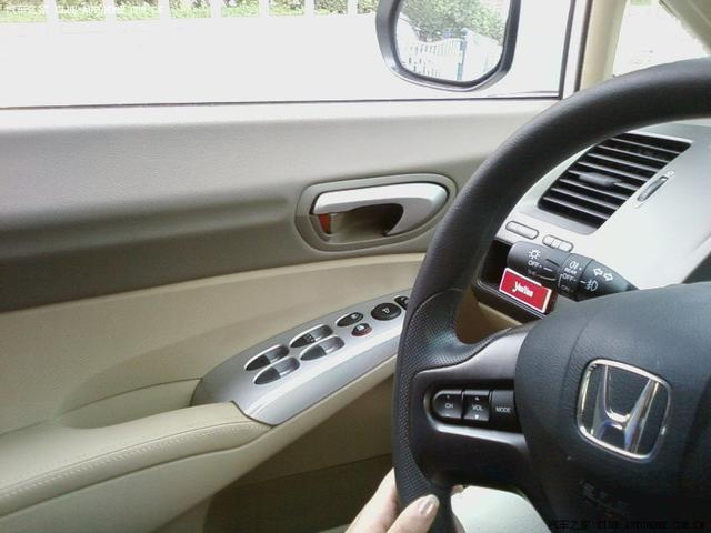 汽車改裝