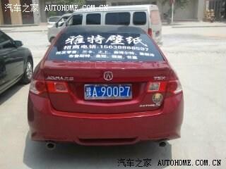 汽車改裝圖片