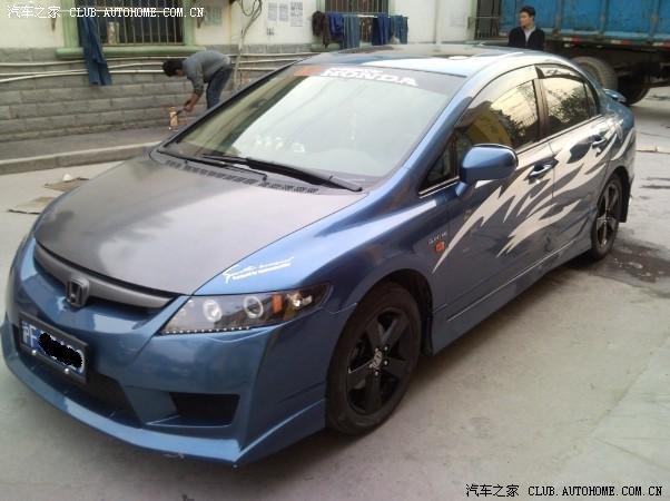 汽車改裝