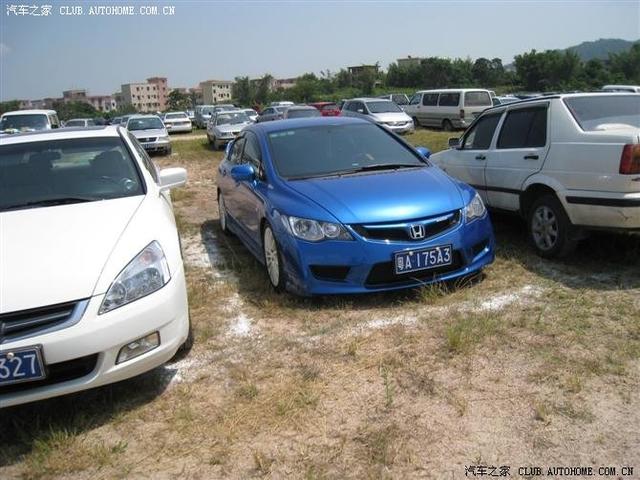 汽車改裝