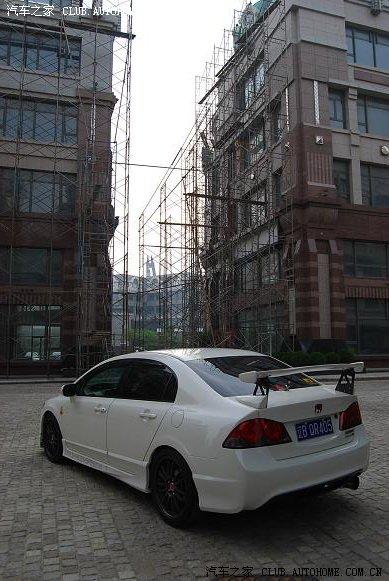 汽車改裝