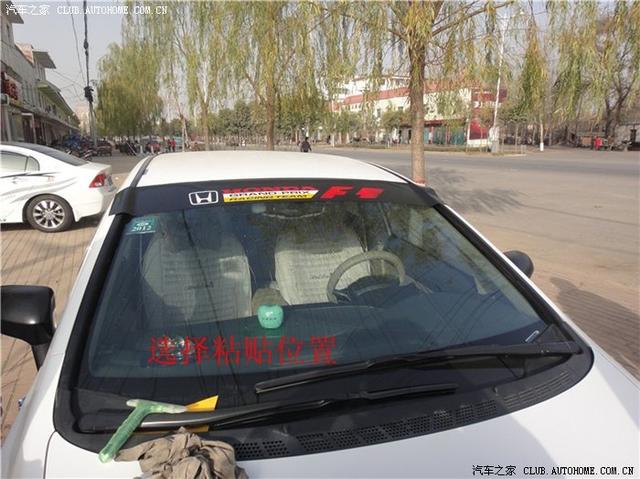 汽車改裝圖片