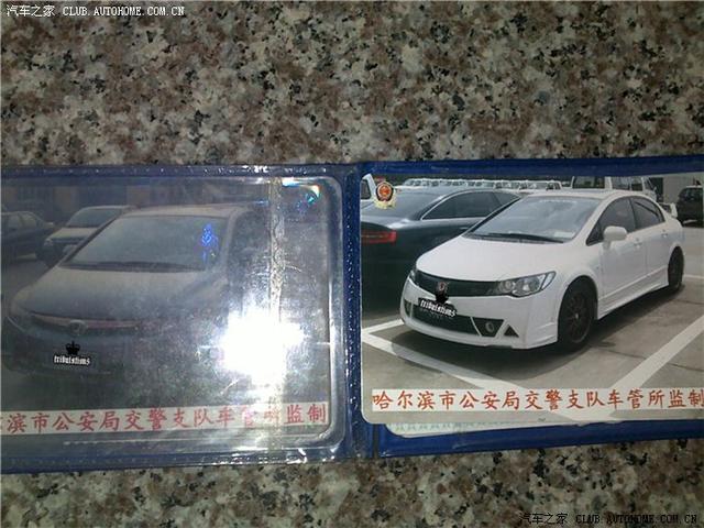 思域改裝FD2+半年改裝情況+超多思域精品改裝圖欣賞