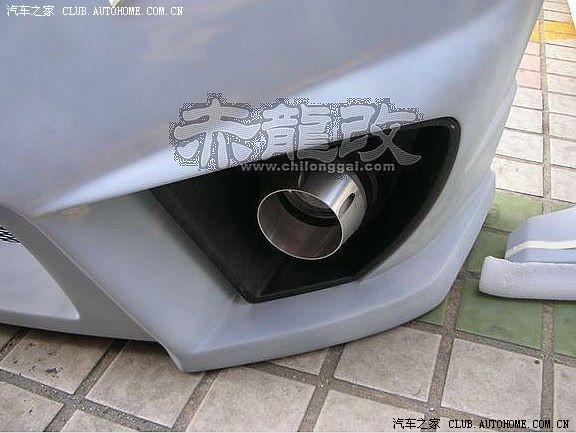 汽車改裝