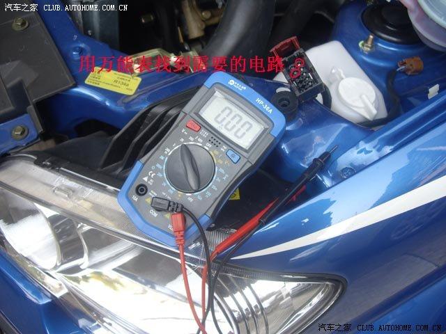 汽車改裝圖片