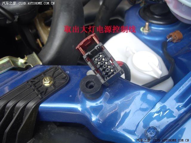 眾泰5008改裝之安裝眉燈與室內(nèi)燈