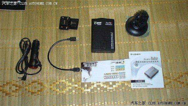 汽車改裝圖片