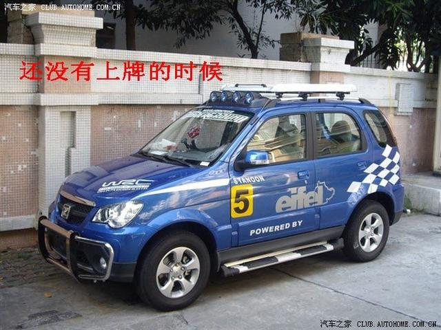 眾泰5008的改裝與裝飾-越野e族