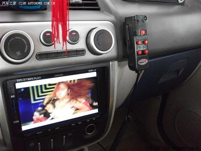汽車改裝