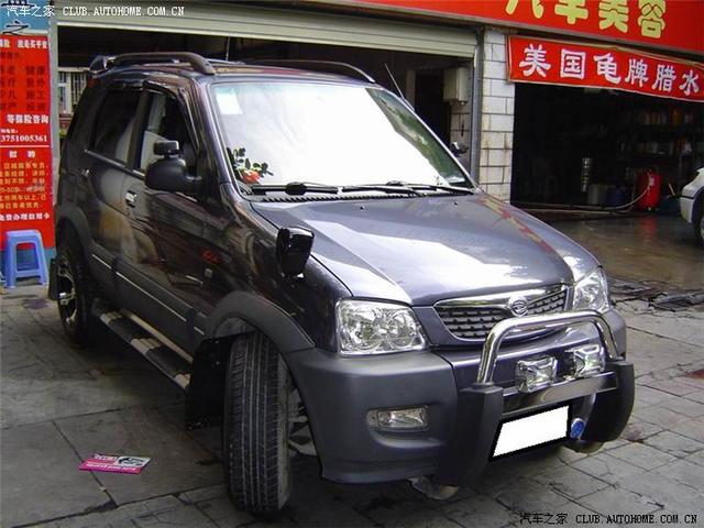 汽車改裝圖片