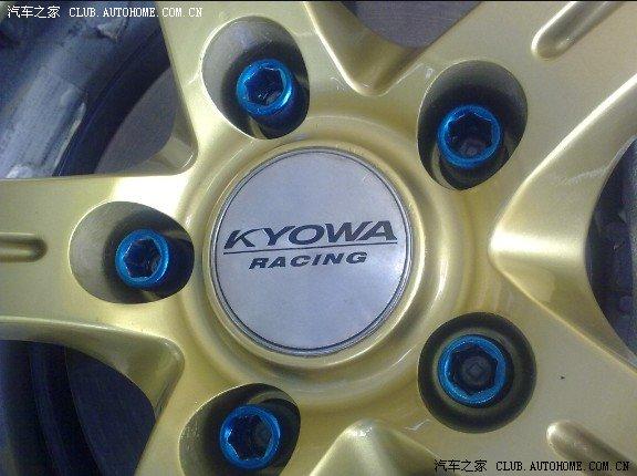 汽車改裝圖片