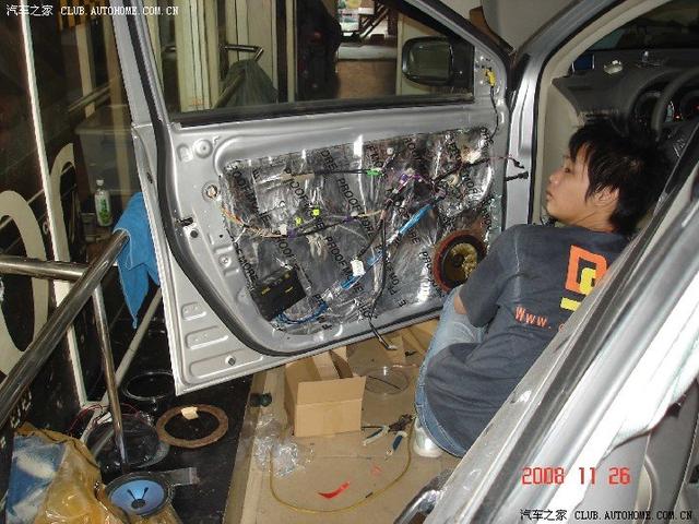 汽車改裝