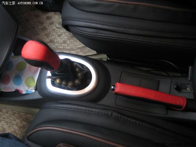 汽車改裝