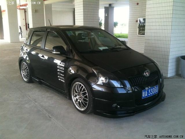 汽車改裝
