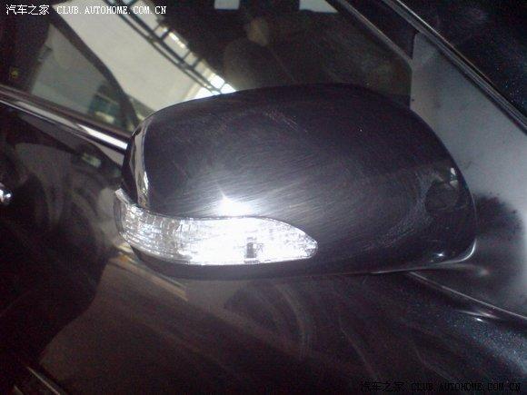 汽車改裝