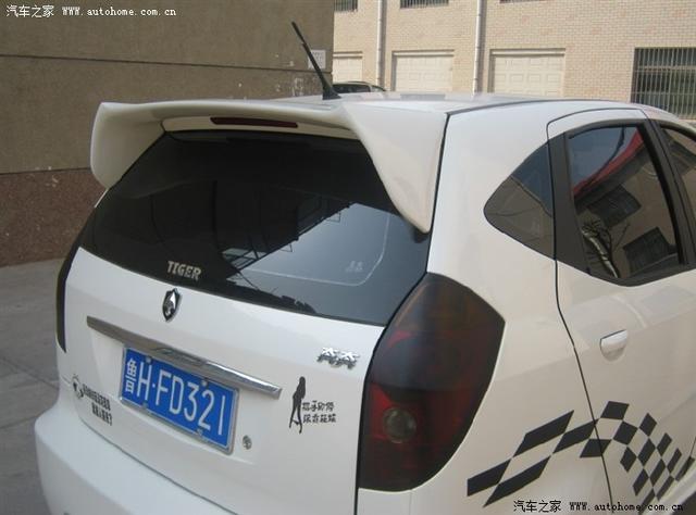 汽車(chē)改裝