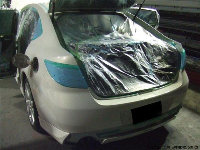 汽車改裝