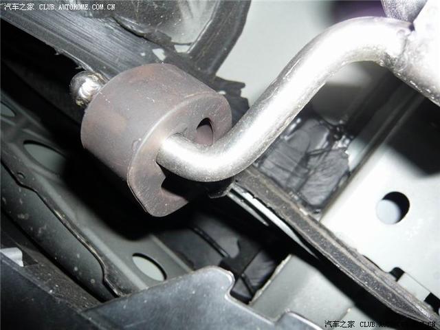 汽車改裝