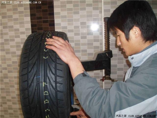 汽車改裝