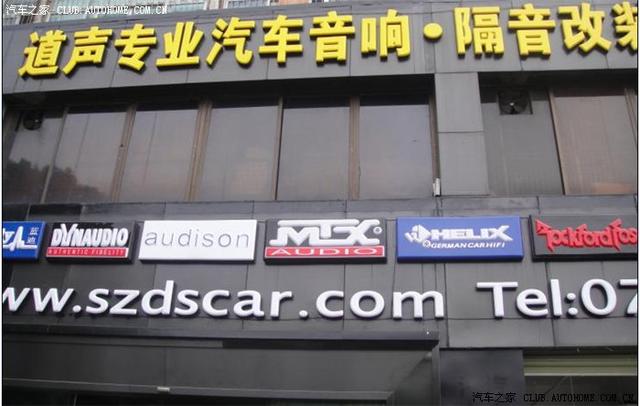 睿翼全車隔音加音響改裝