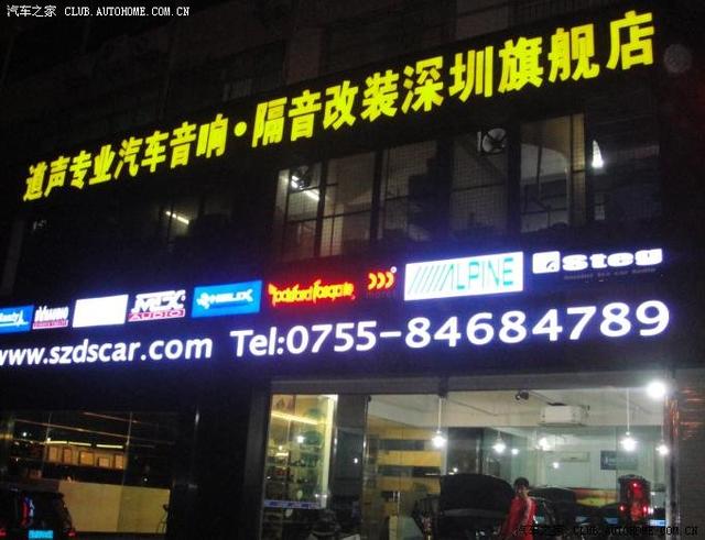 汽車改裝圖片