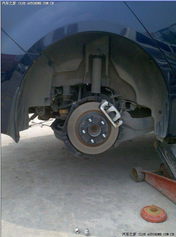 汽車改裝