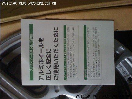 汽車改裝圖片