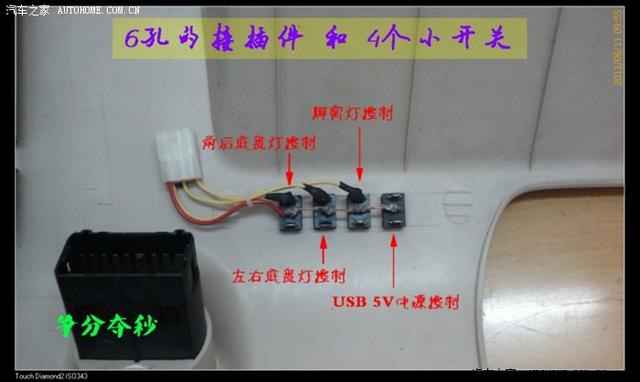 汽車改裝圖片