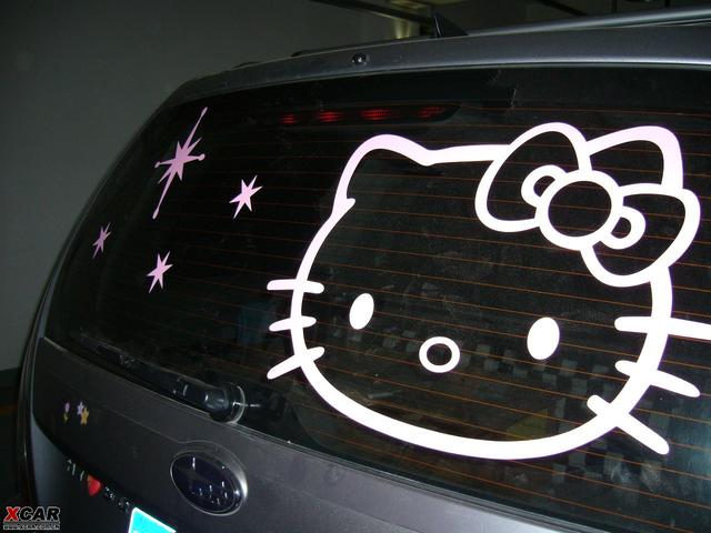 汽車改裝