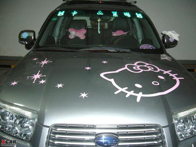 汽車改裝圖片