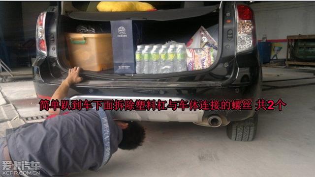 汽車改裝圖片